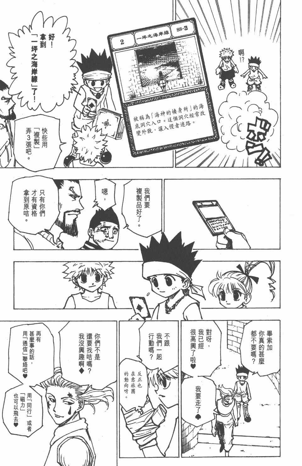 第17卷