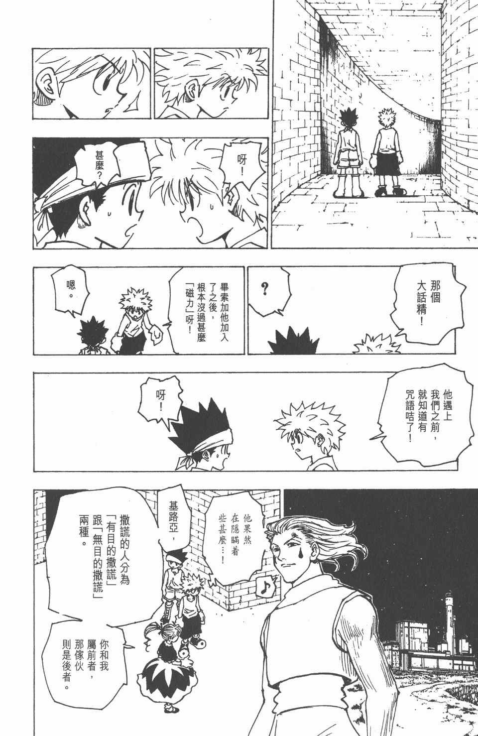 第17卷