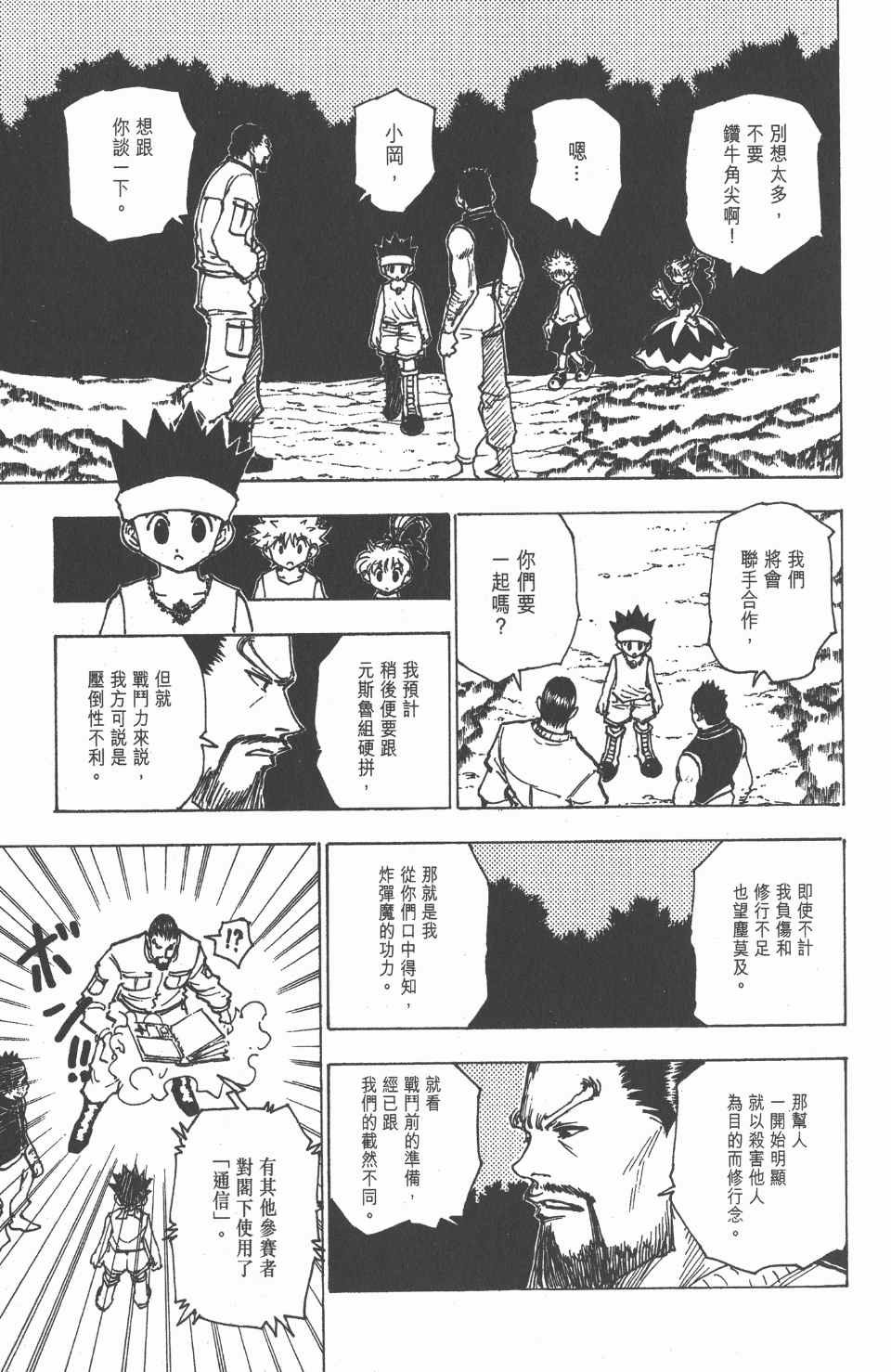 第17卷
