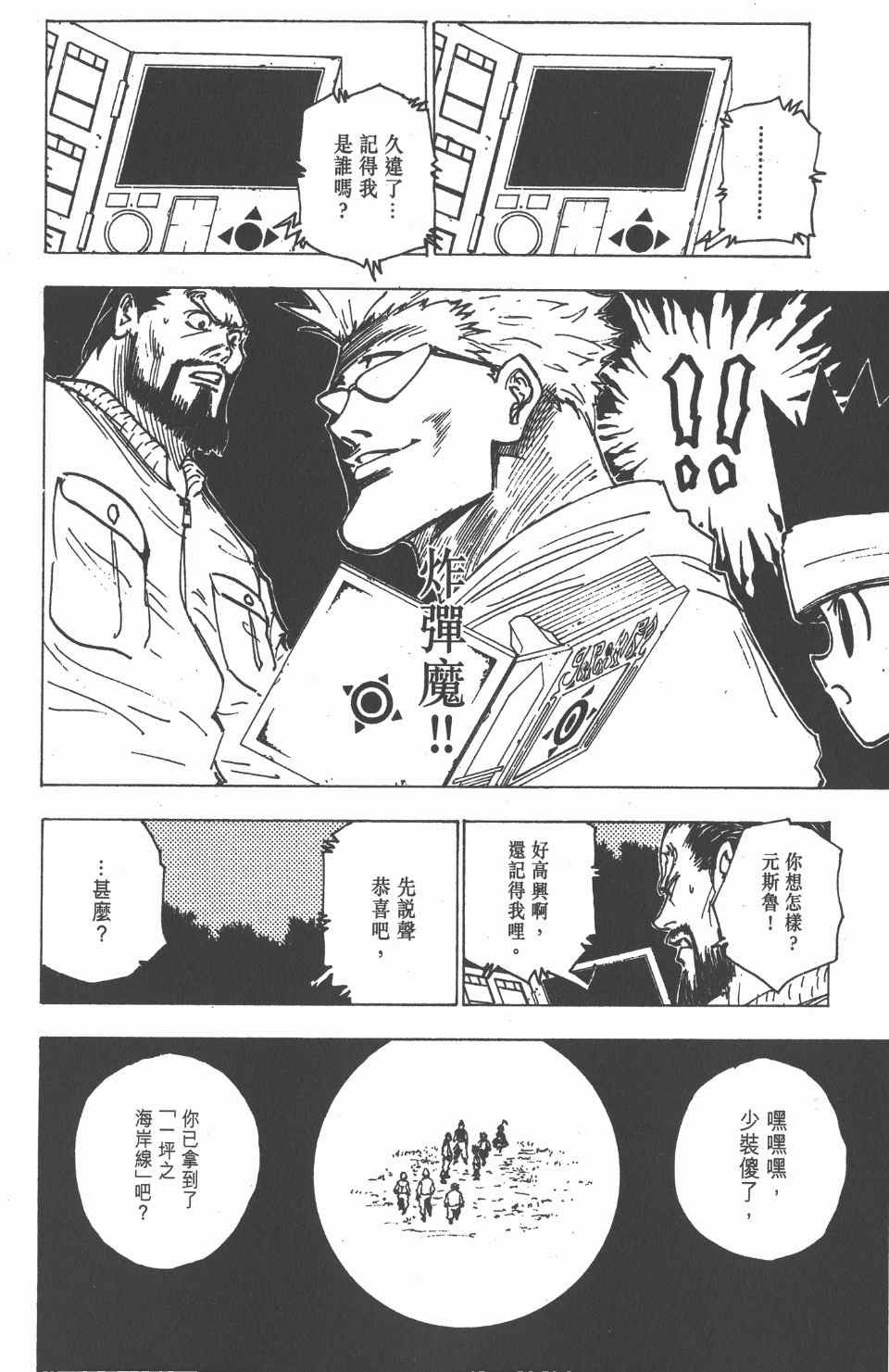 第17卷