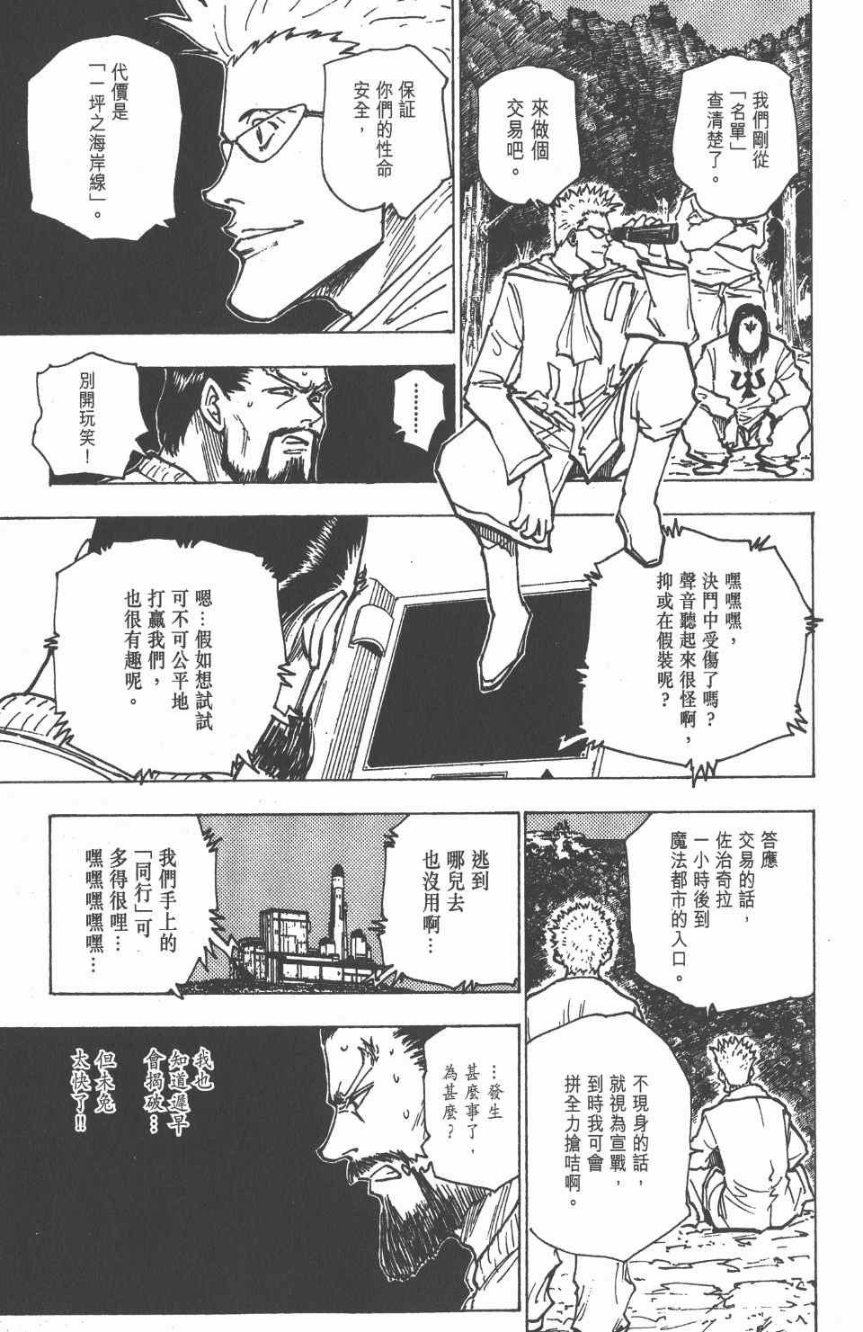 第17卷