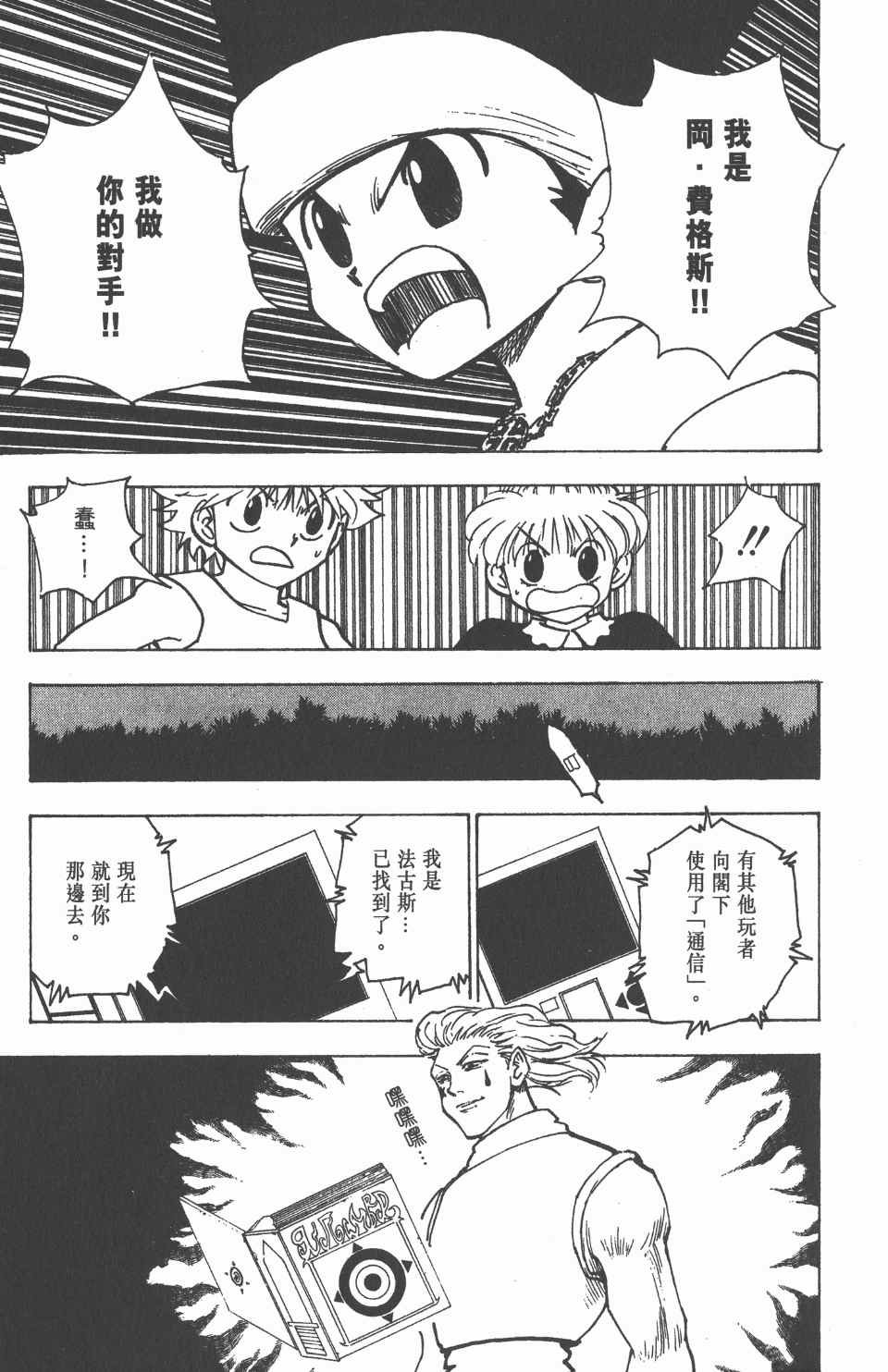 第17卷