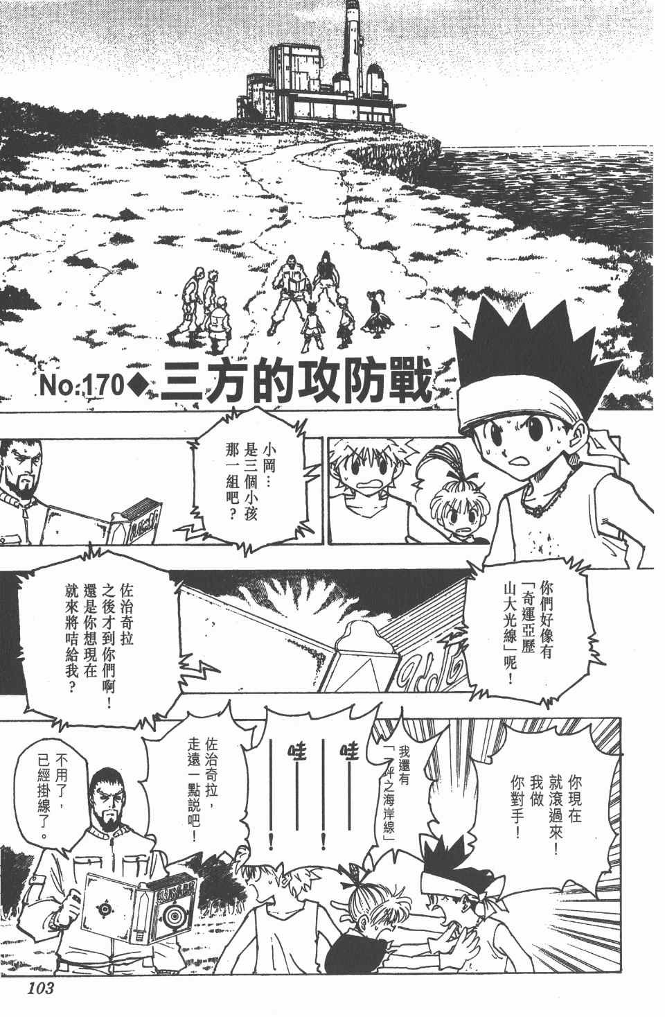 第17卷