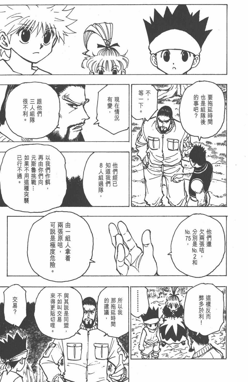 第17卷