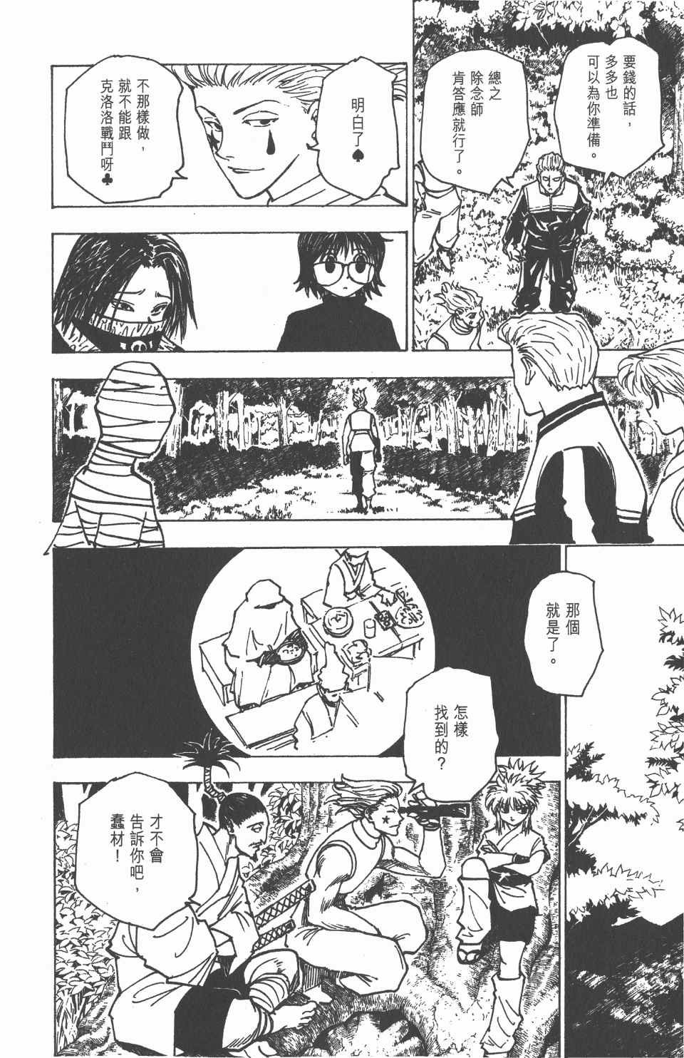 第17卷