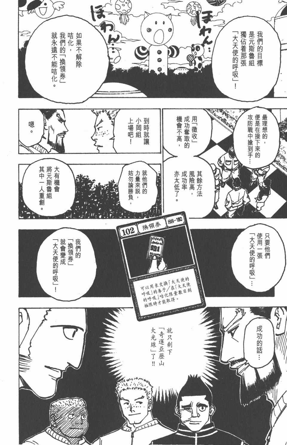 第17卷