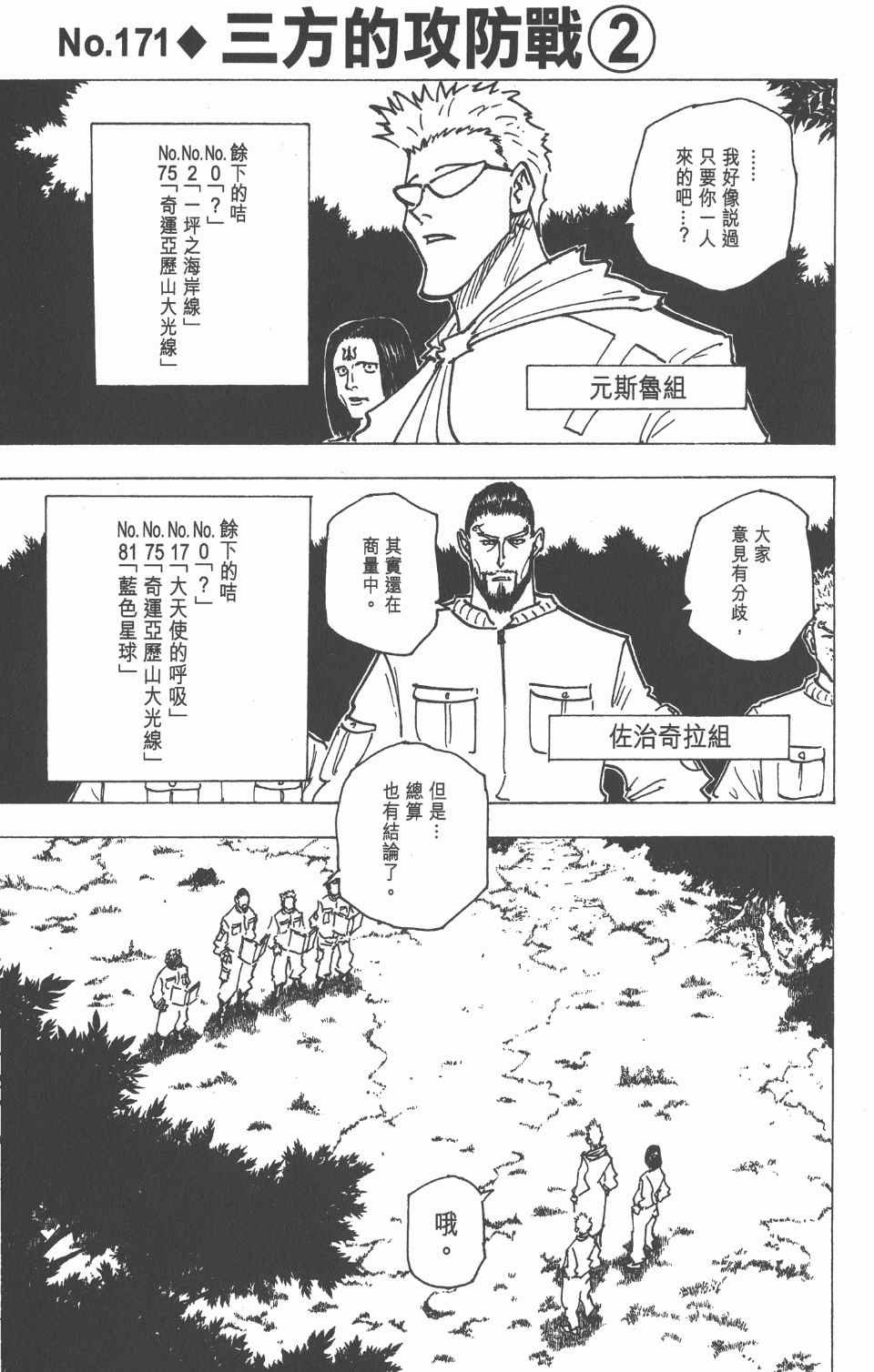 第17卷