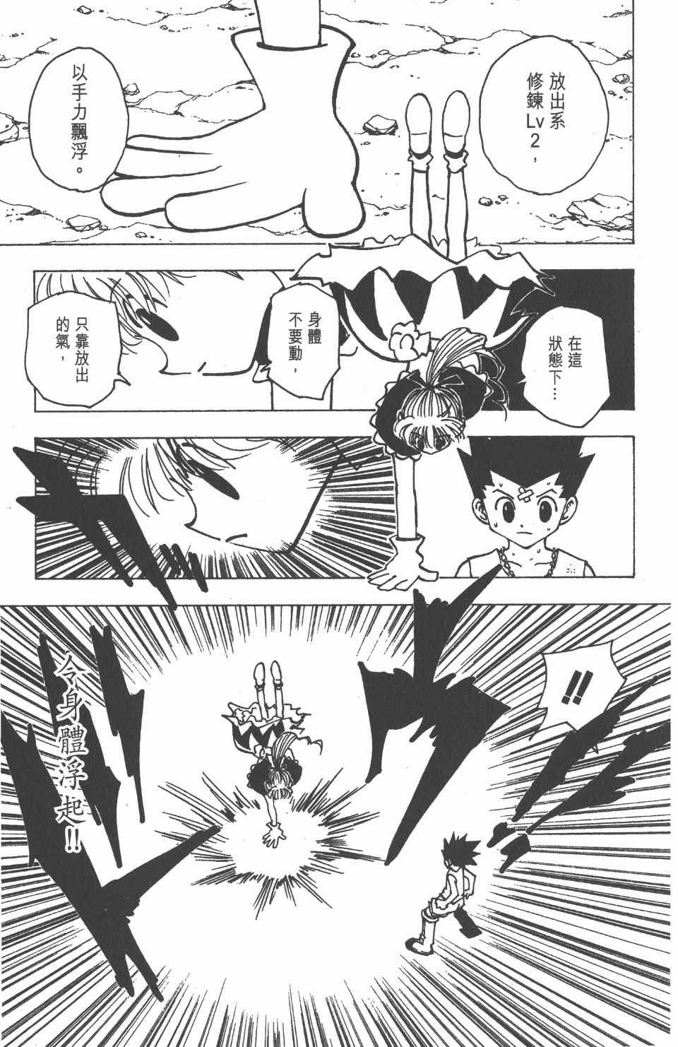 第17卷