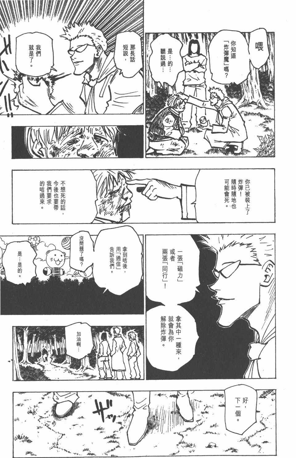 第17卷