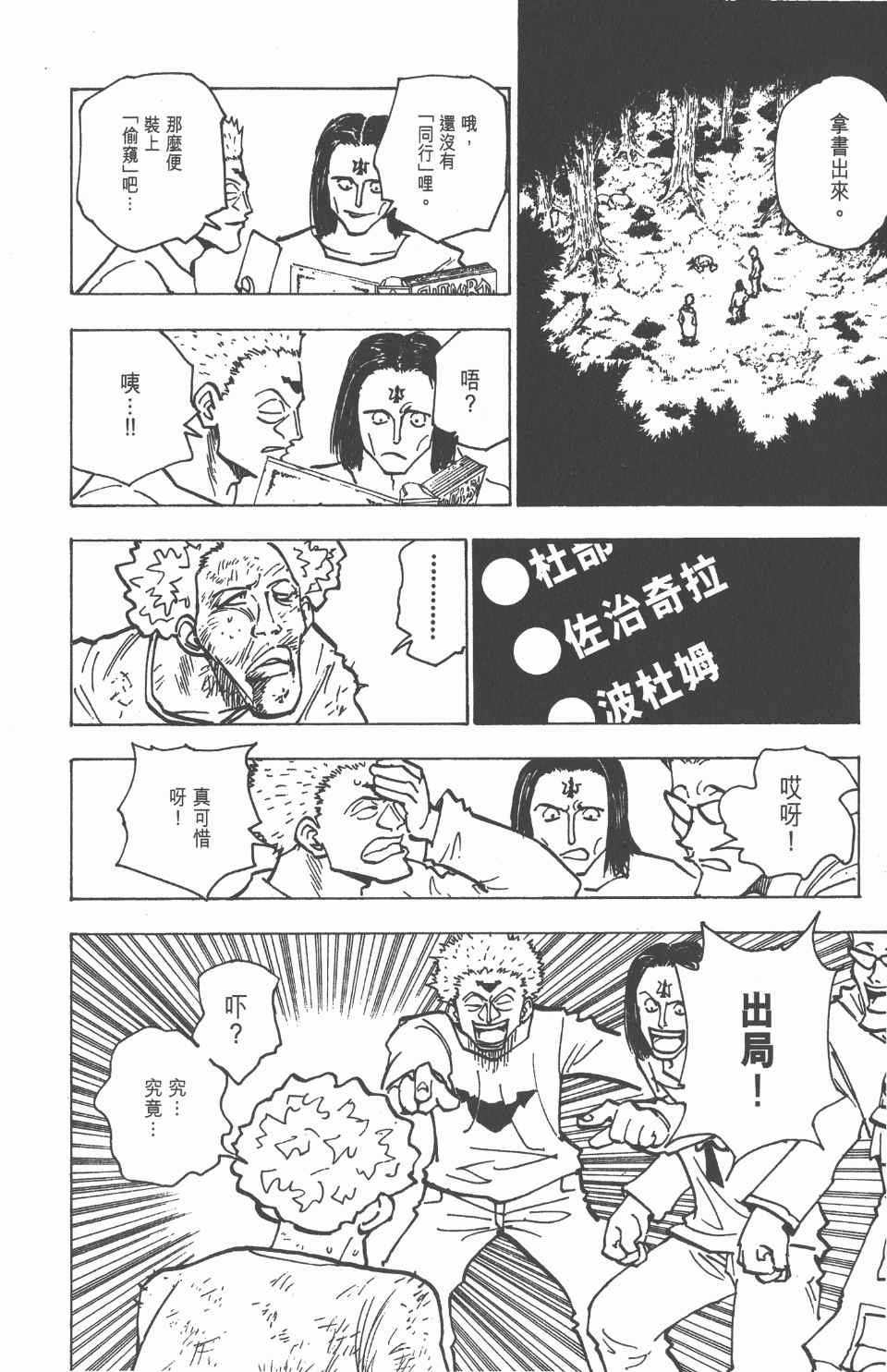 第17卷
