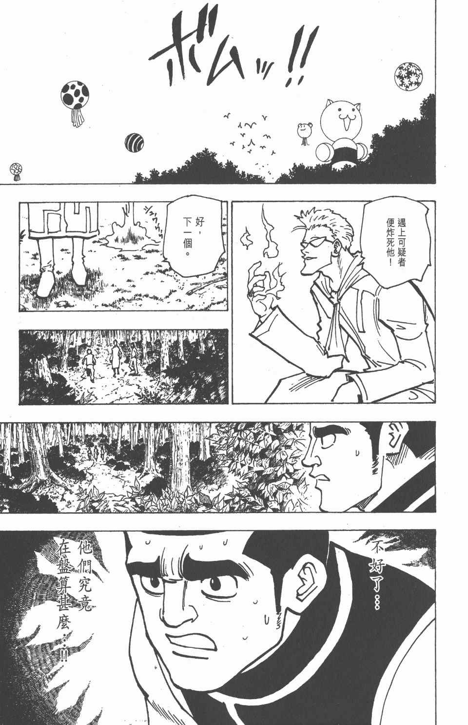 第17卷