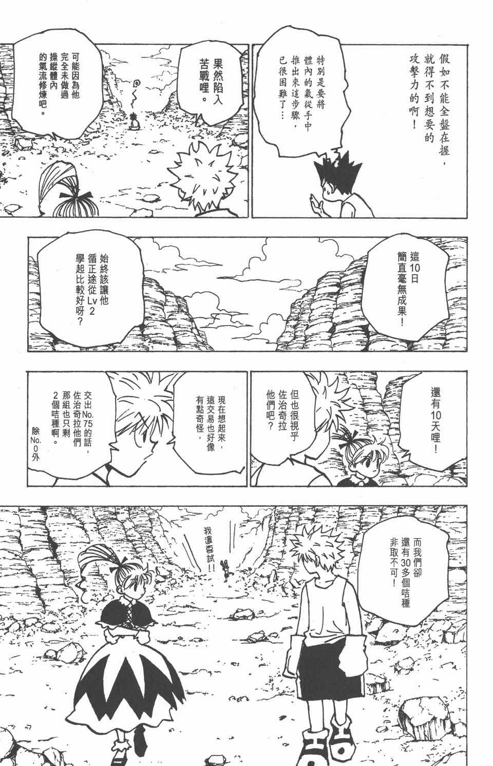 第17卷
