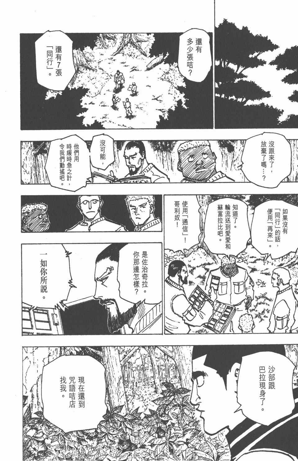 第17卷