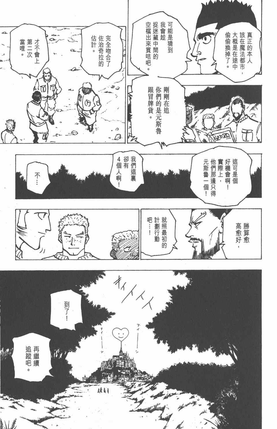 第17卷