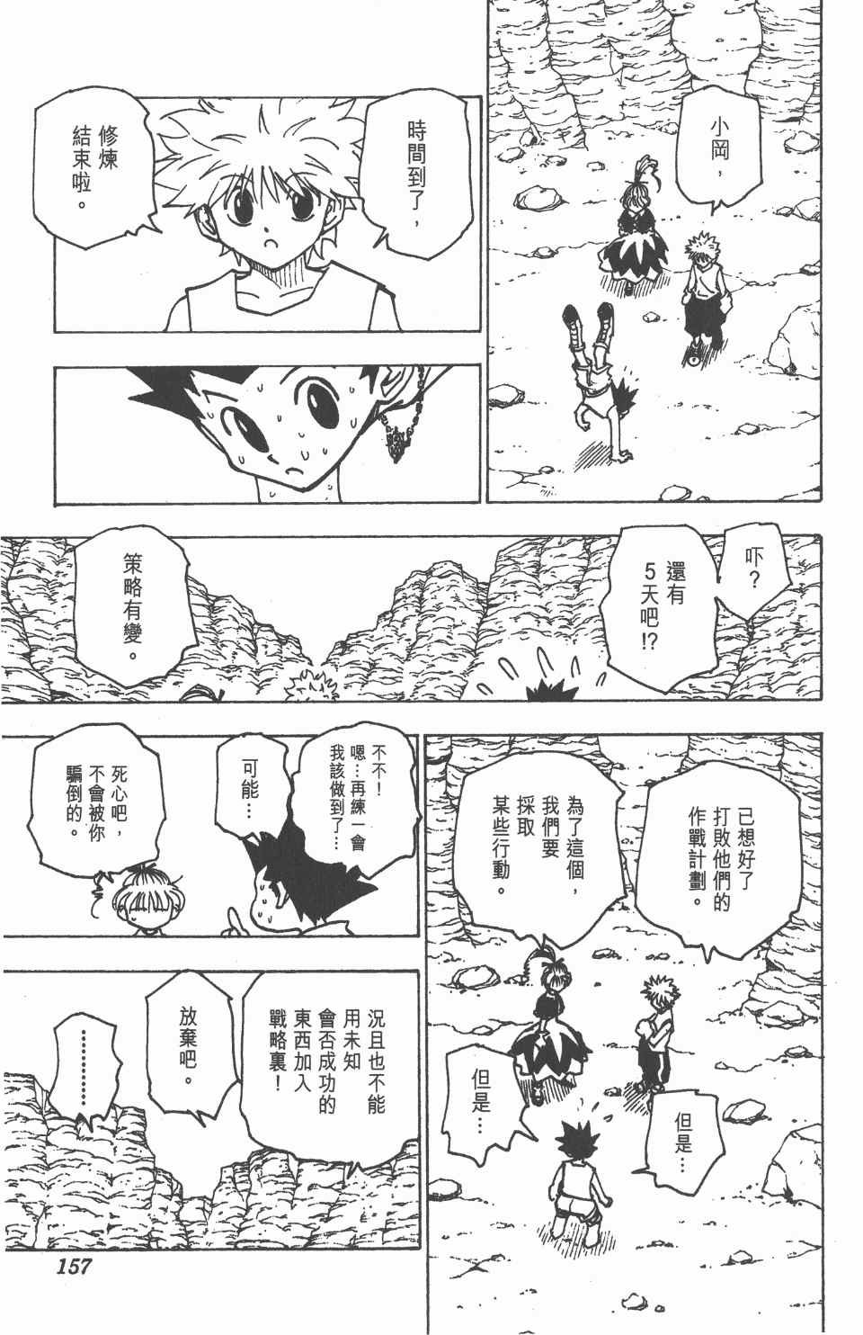 第17卷