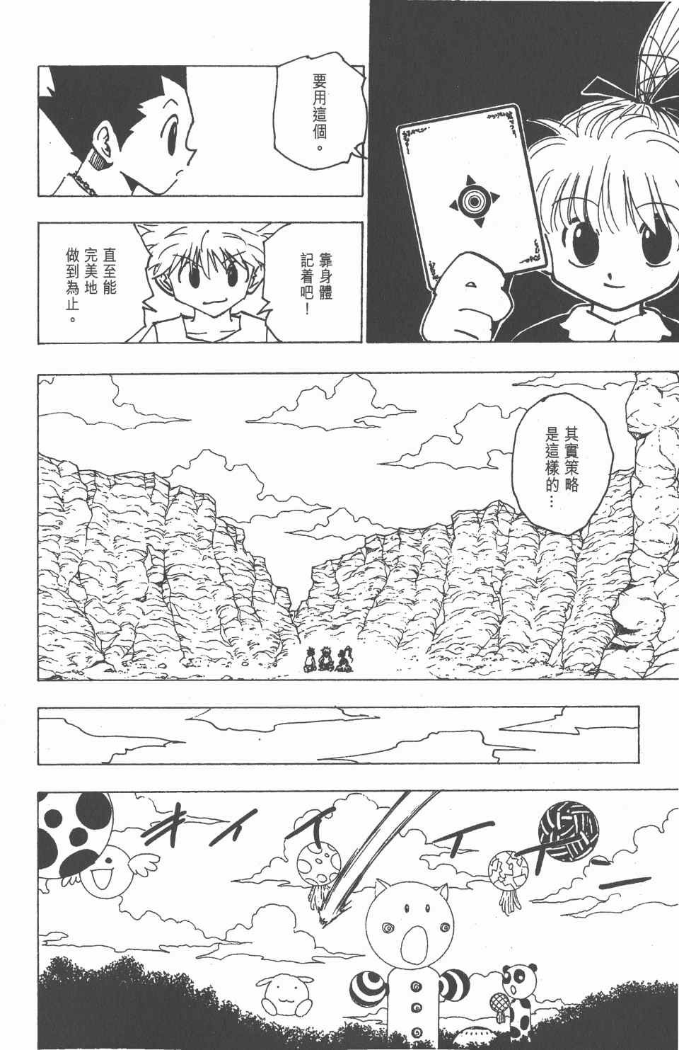 第17卷