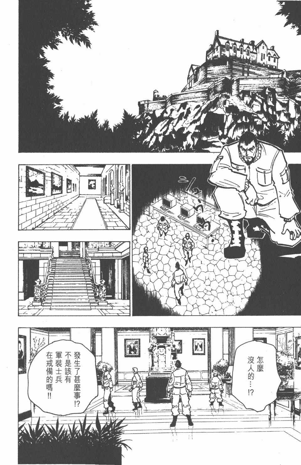 第17卷