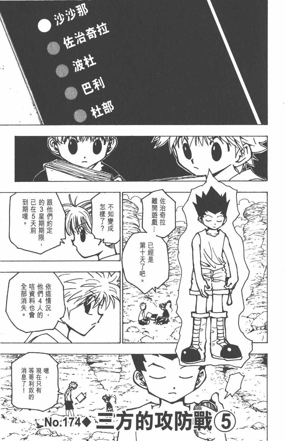 第17卷