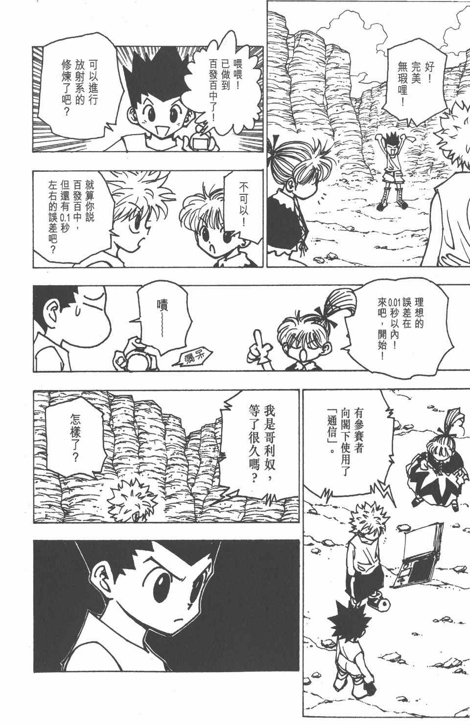 第17卷
