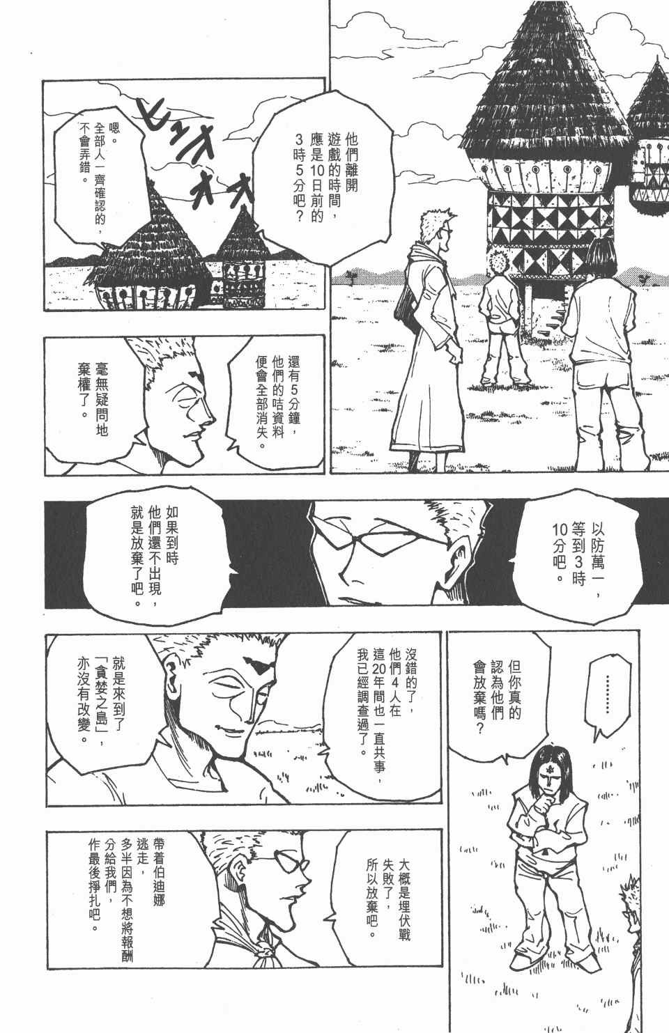 第17卷