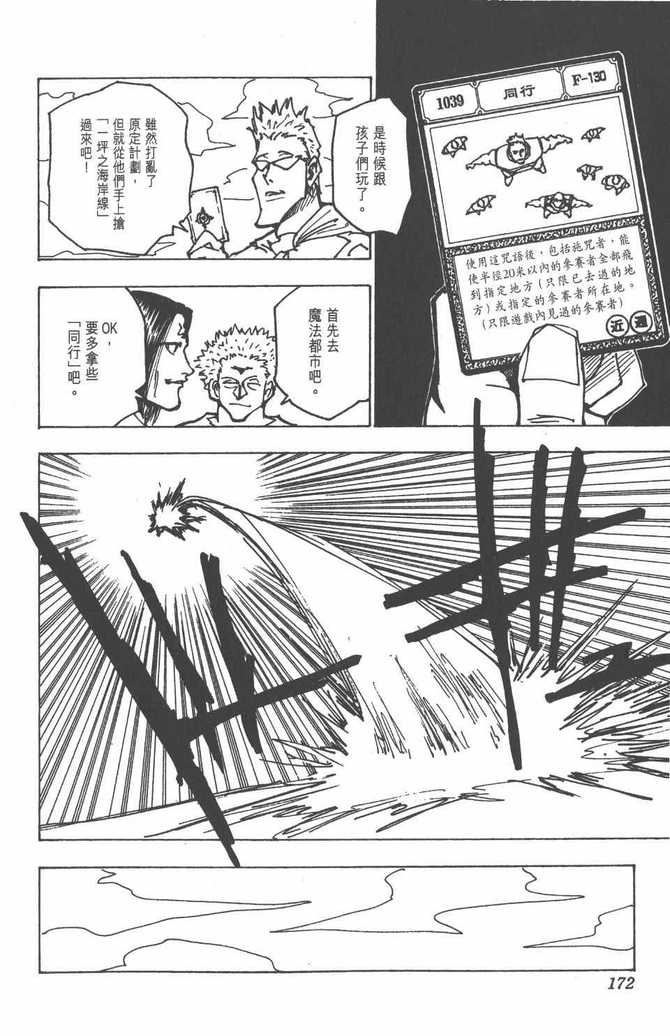 第17卷