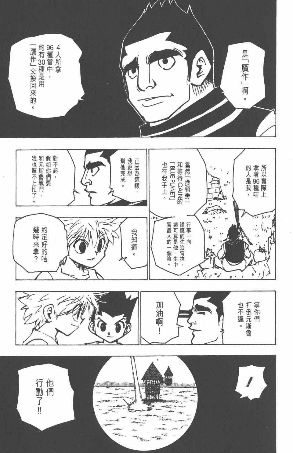 第17卷