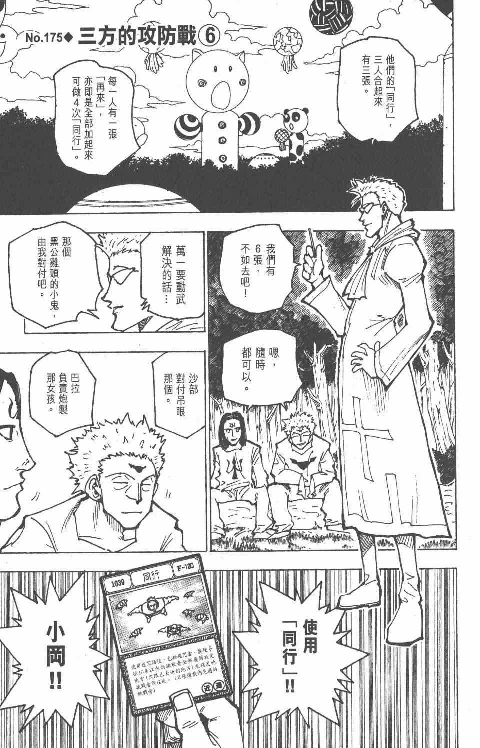 第17卷