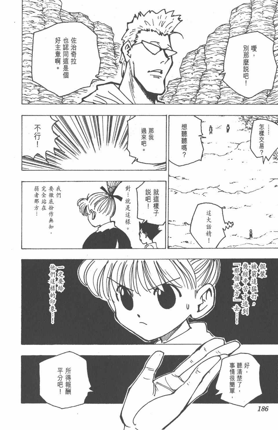 第17卷