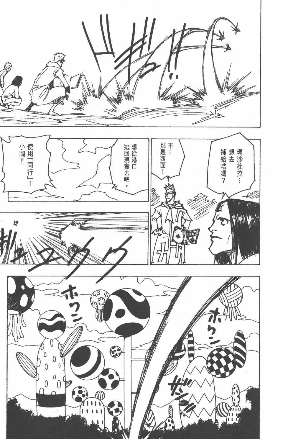 第17卷
