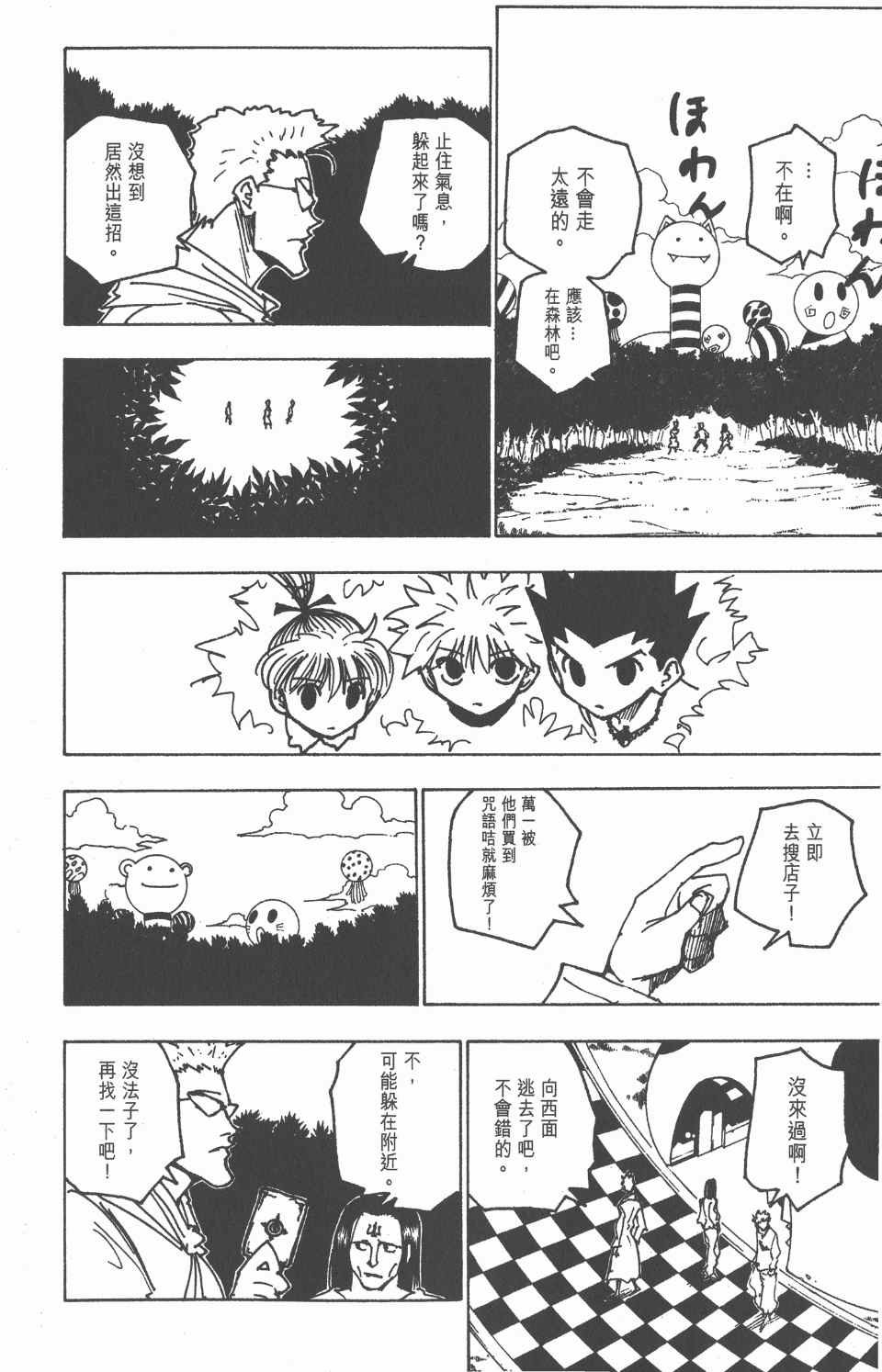 第17卷