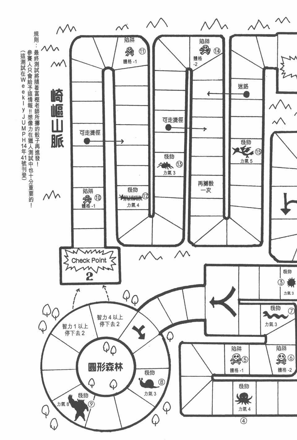 第17卷