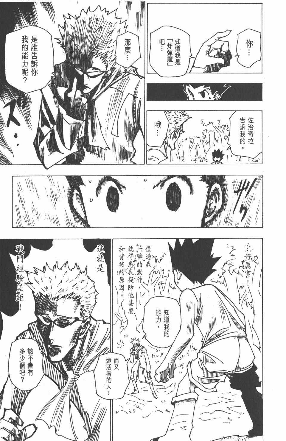第18卷