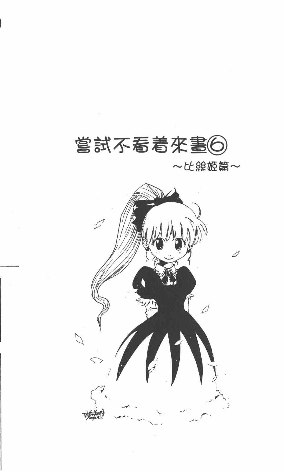 第18卷