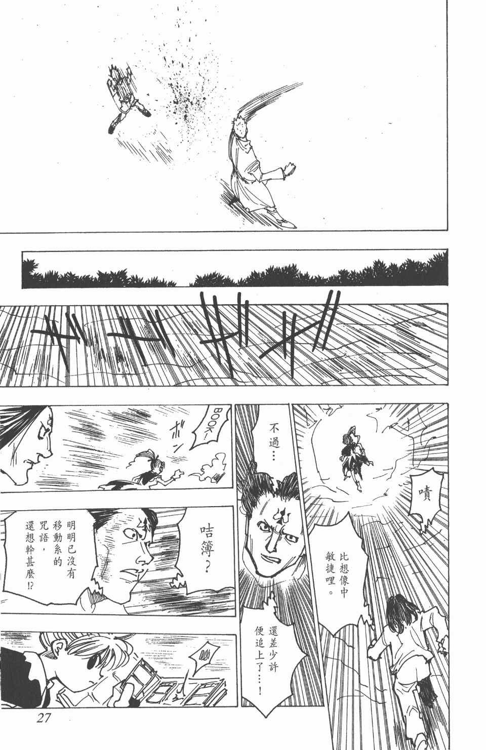 第18卷