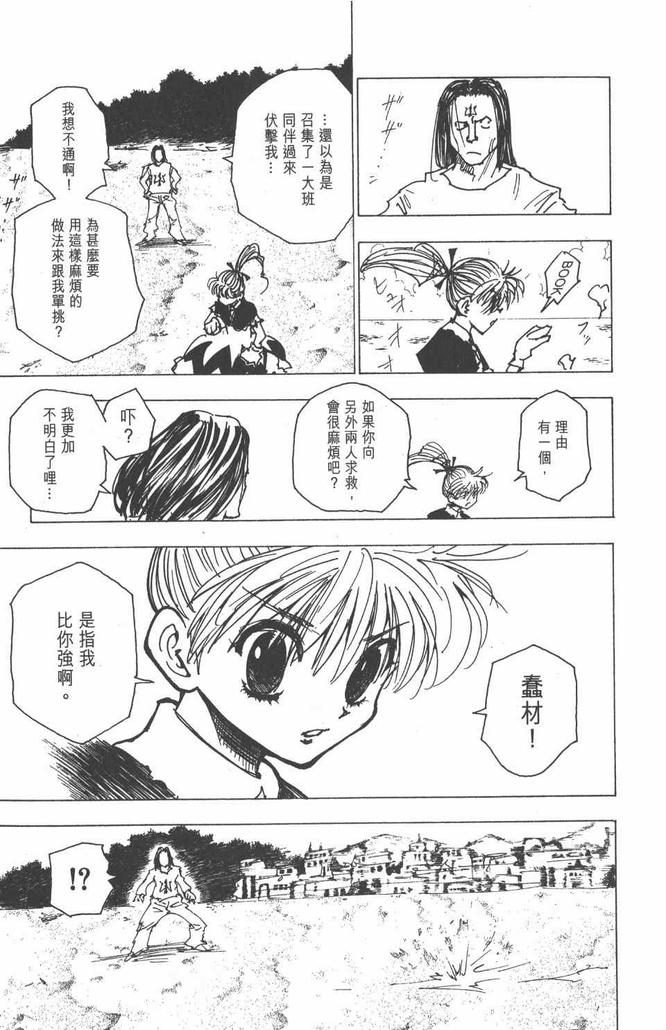 第18卷