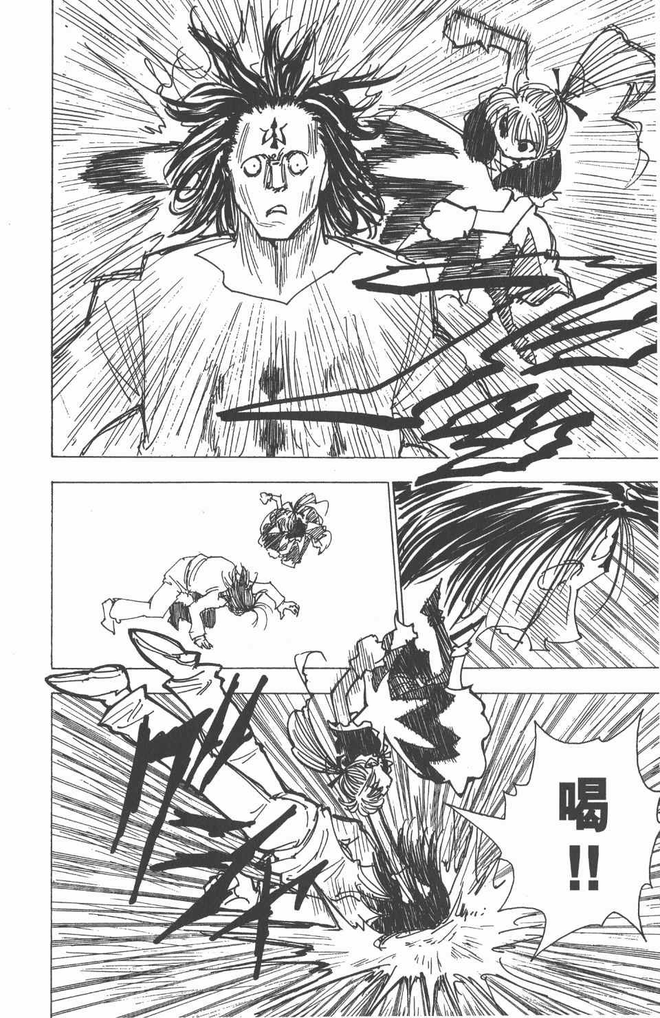 第18卷