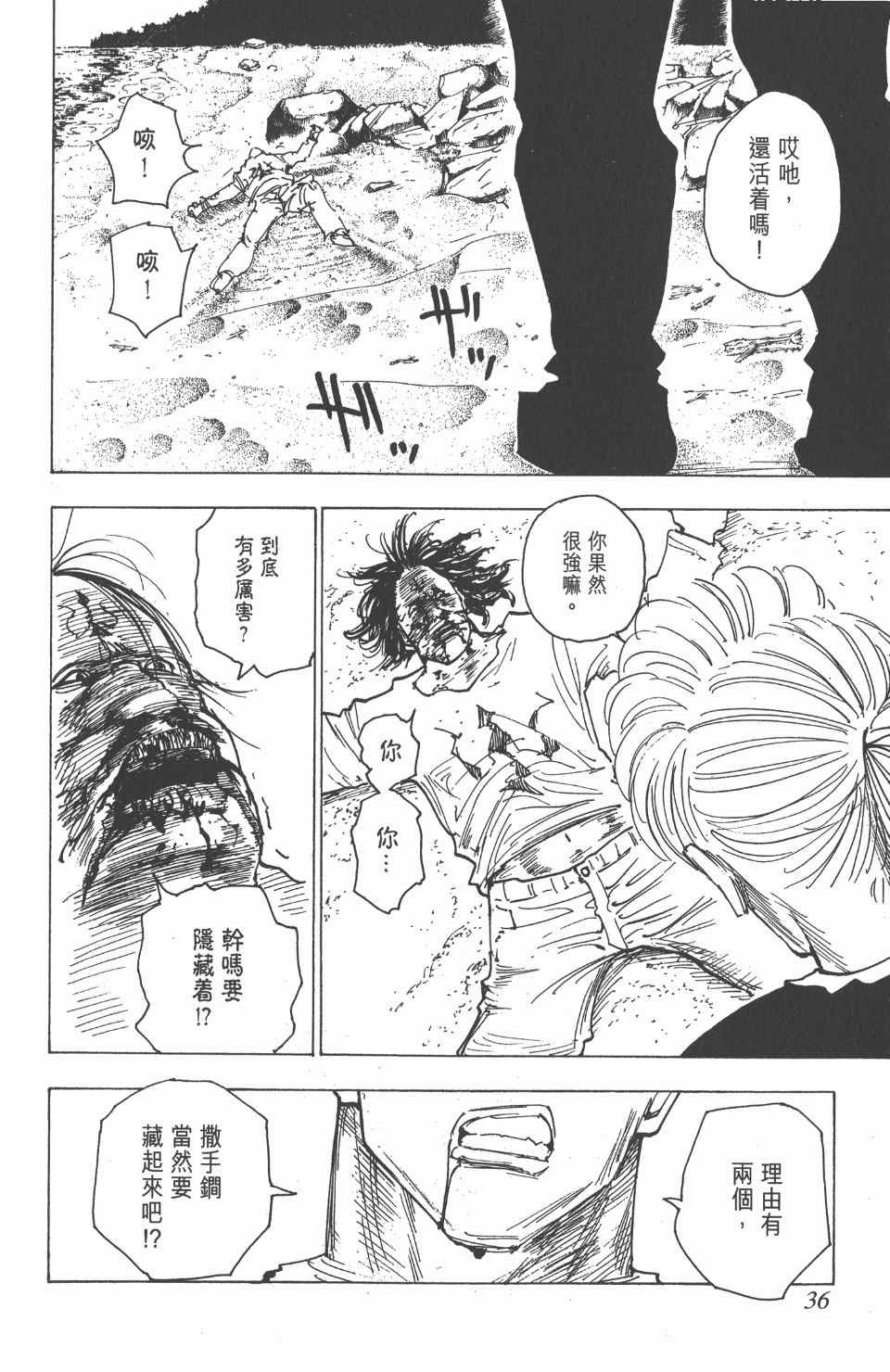 第18卷