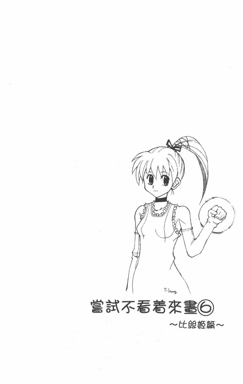 第18卷