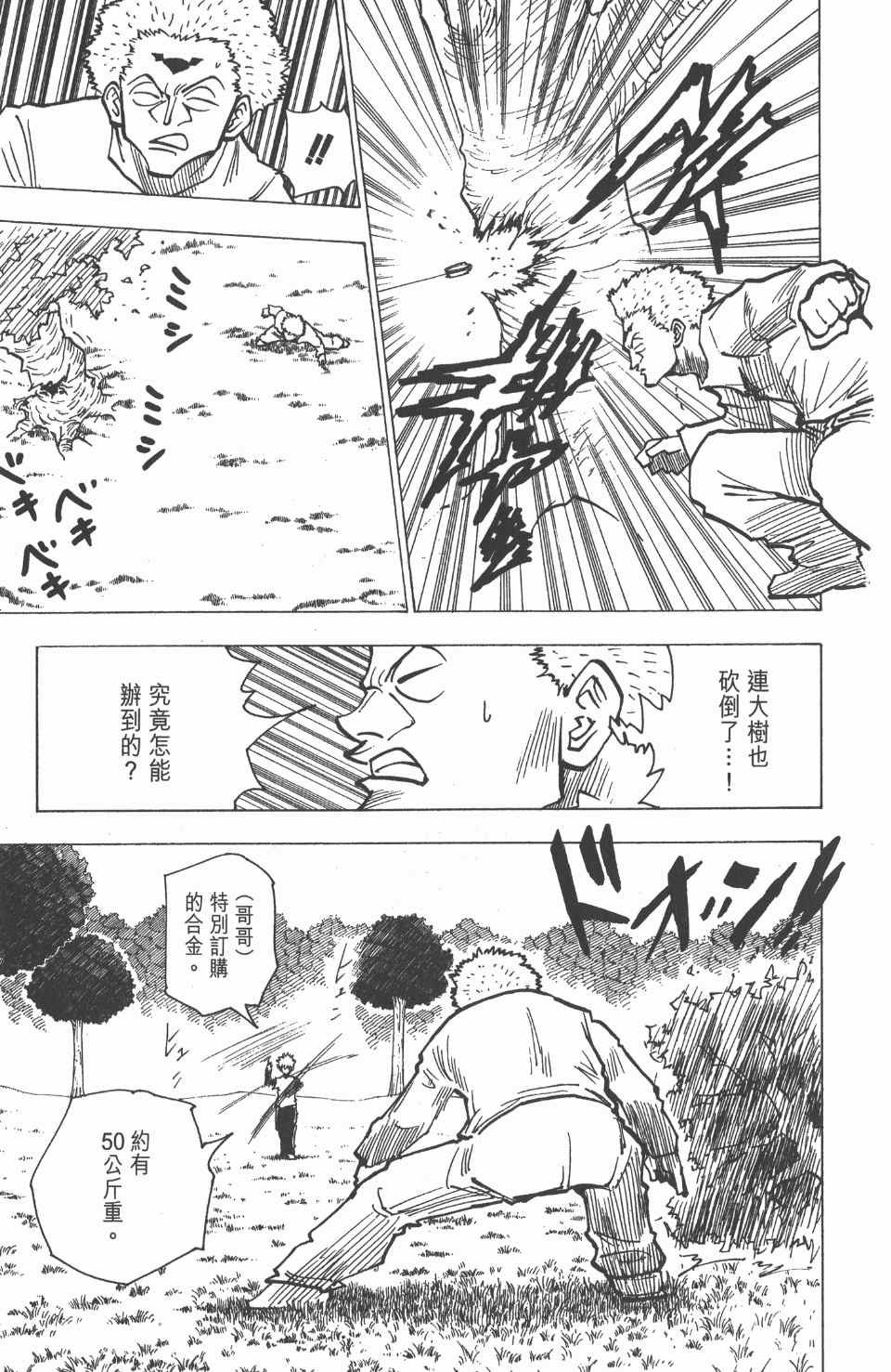 第18卷