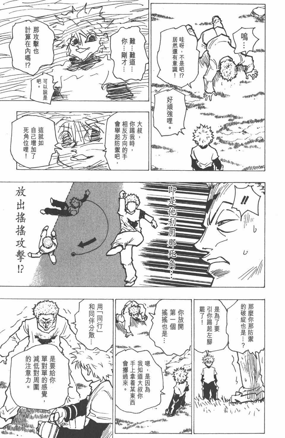 第18卷