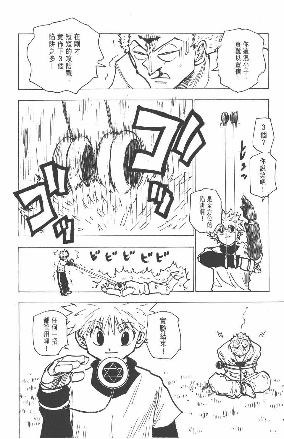 第18卷