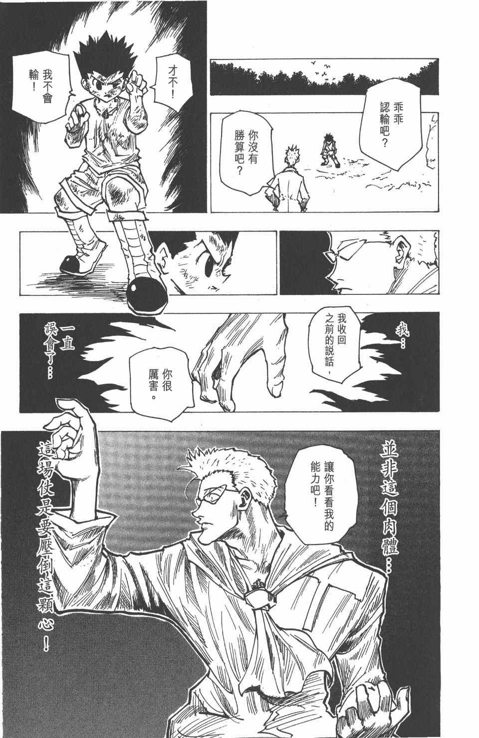 第18卷