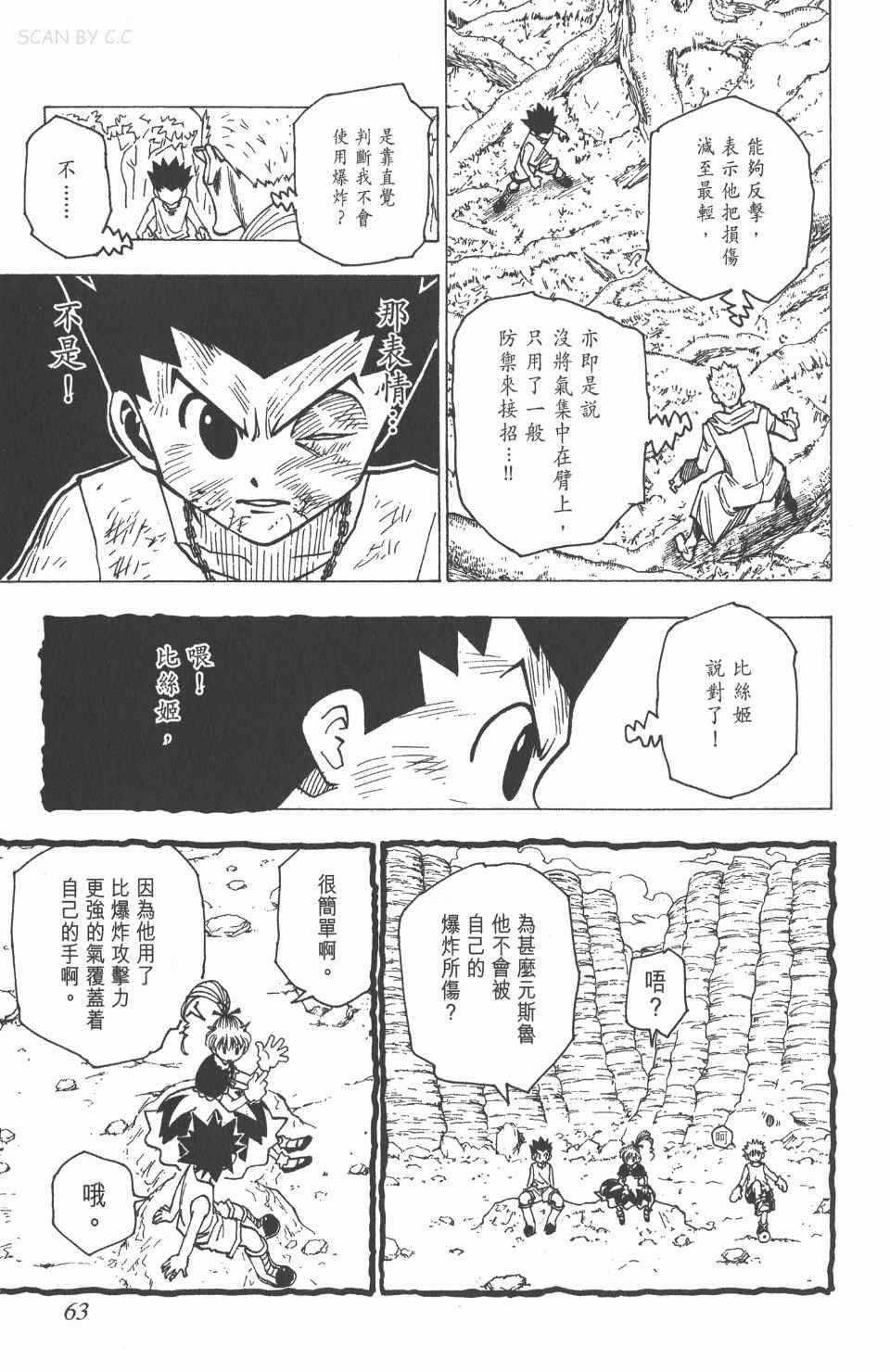 第18卷