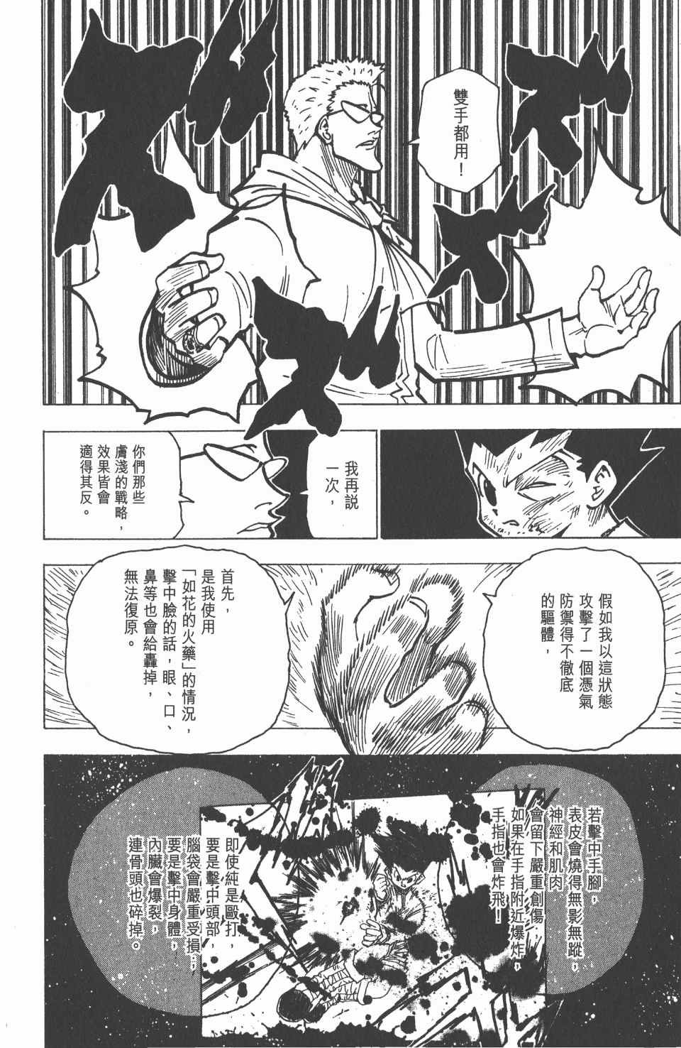 第18卷