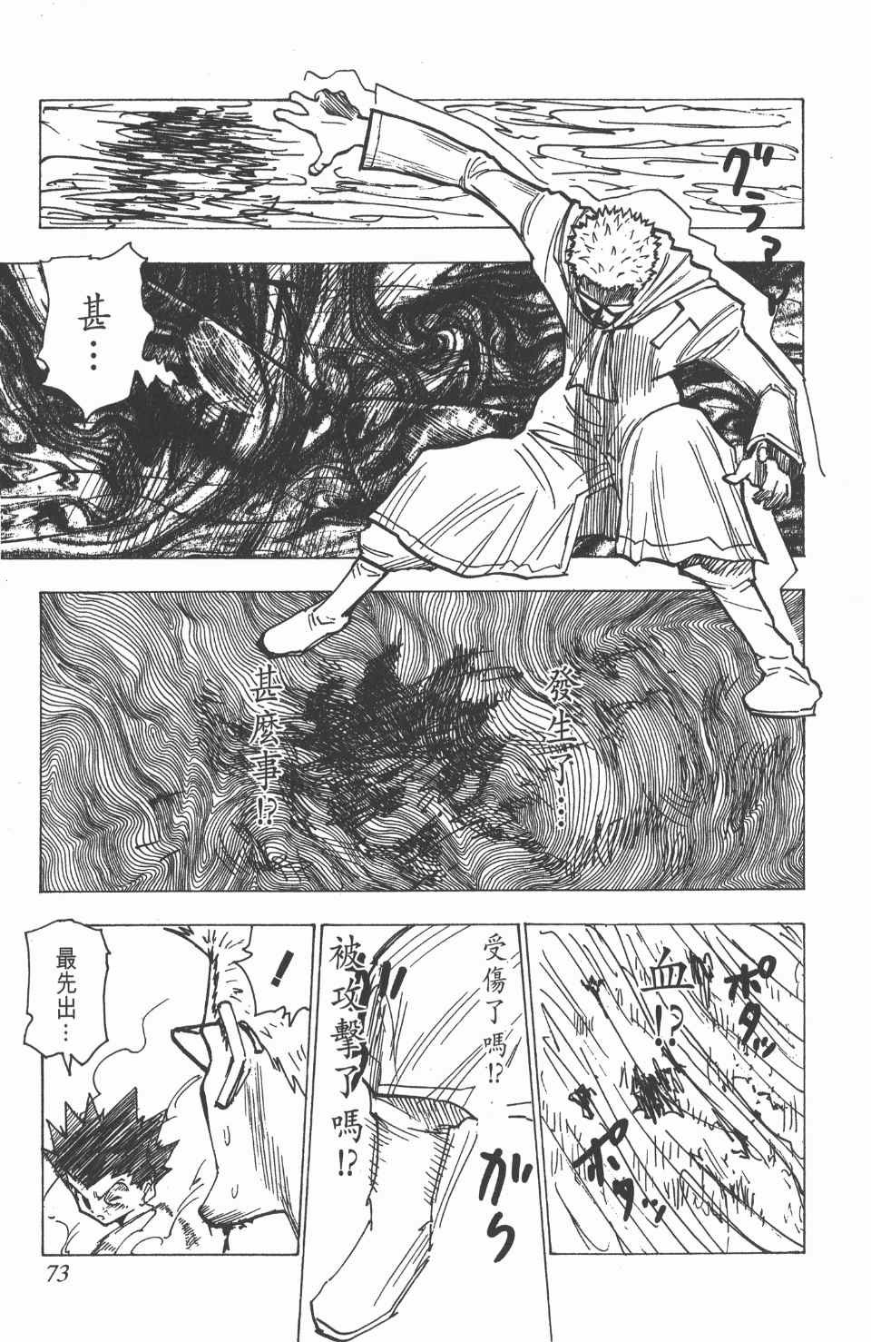 第18卷