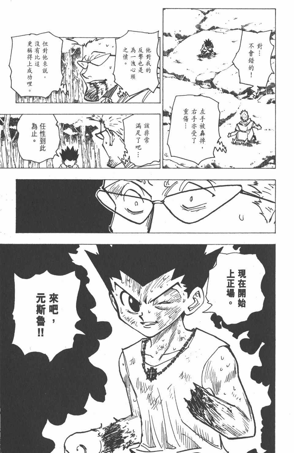 第18卷