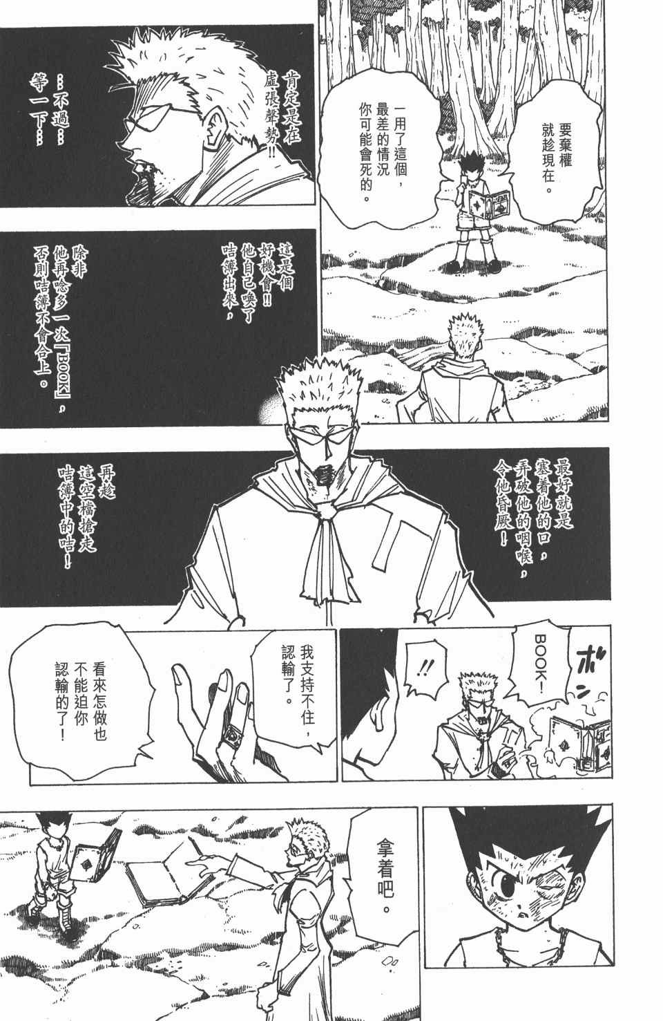 第18卷