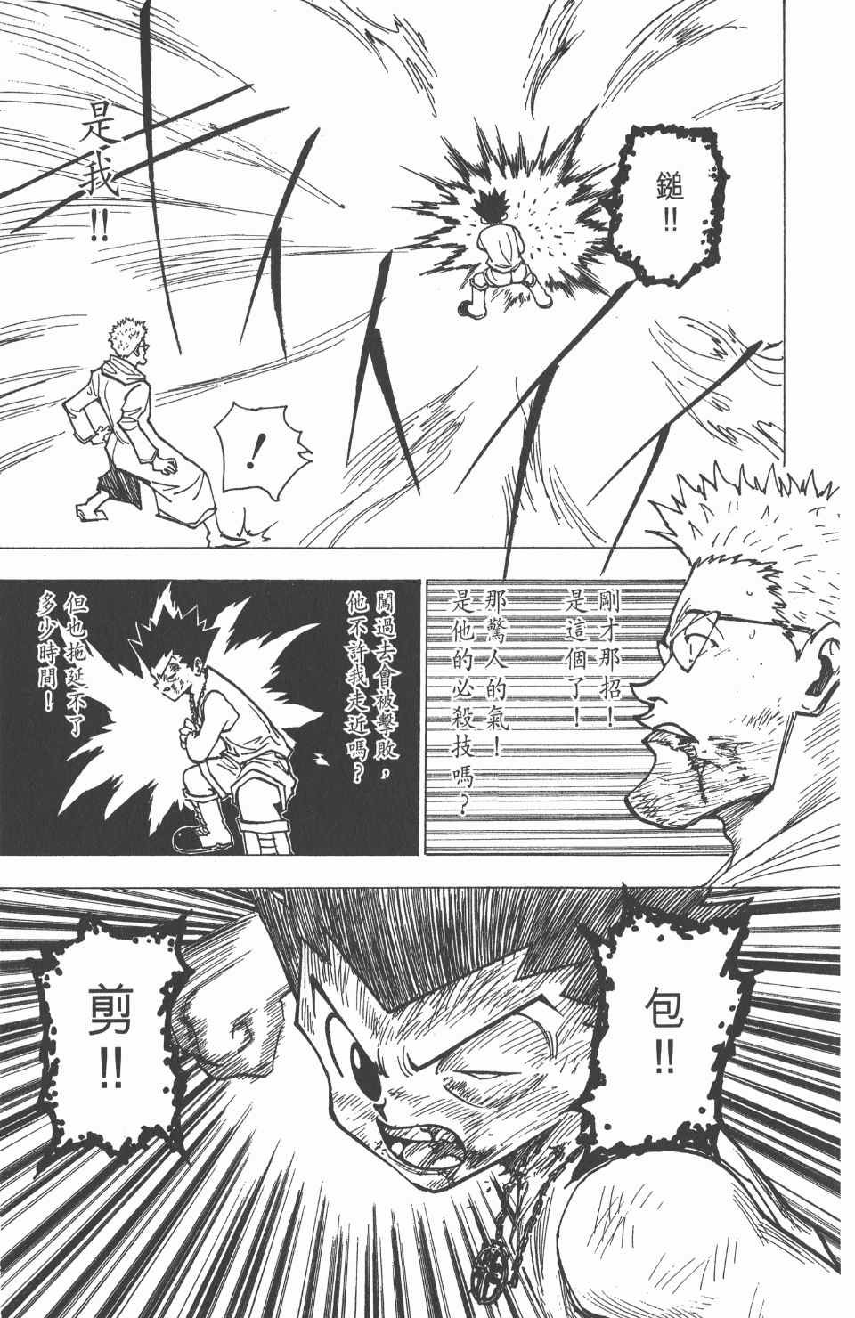 第18卷