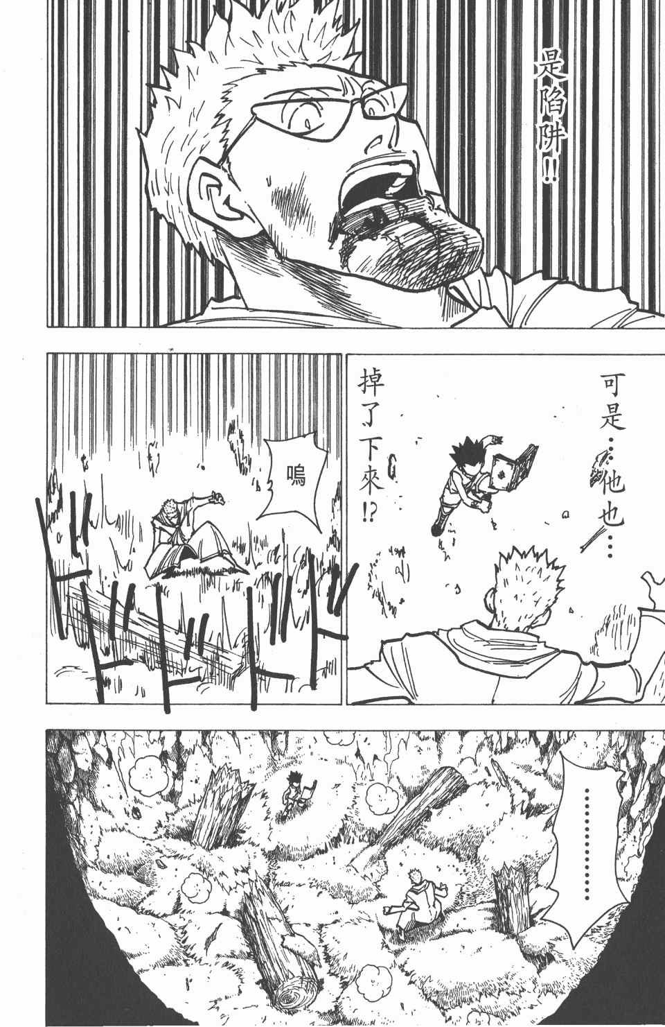 第18卷