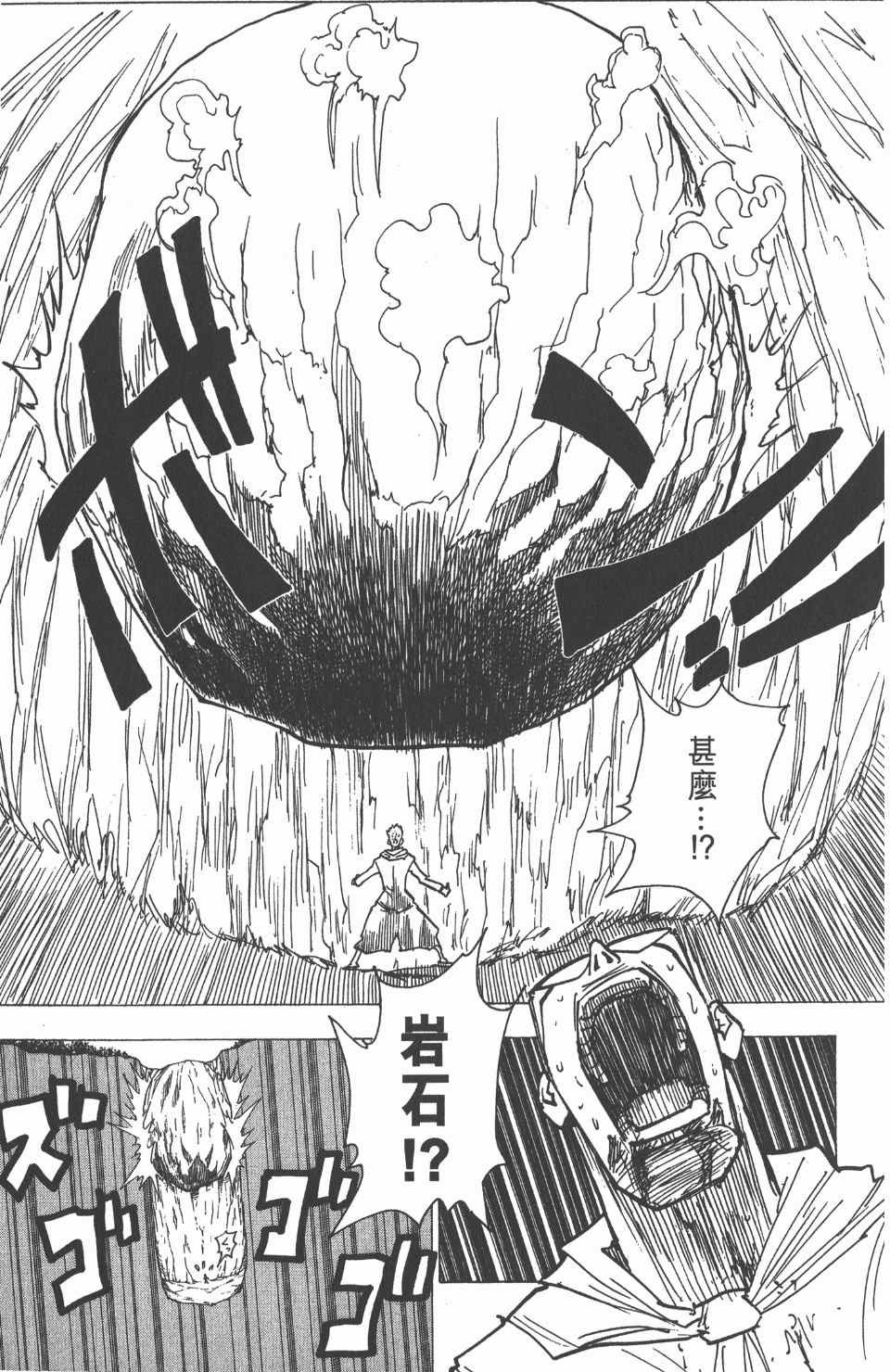 第18卷